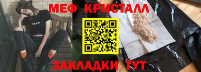 дистиллят марихуана Кудрово