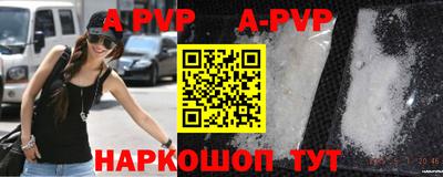 мефедрон Кузнецк