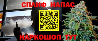 мефедрон Кузнецк