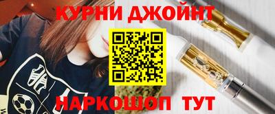 мефедрон Кузнецк