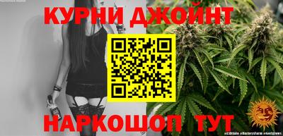 мефедрон Кузнецк