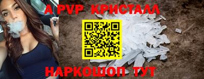 мефедрон Кузнецк