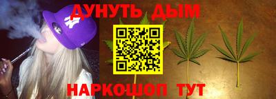 дистиллят марихуана Кудрово