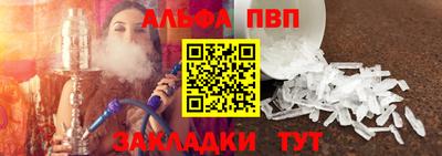мефедрон Кузнецк