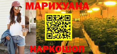дистиллят марихуана Кудрово