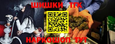 мефедрон Кузнецк