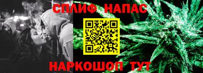дистиллят марихуана Кудрово