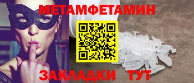 мефедрон Кузнецк