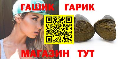 дистиллят марихуана Кудрово