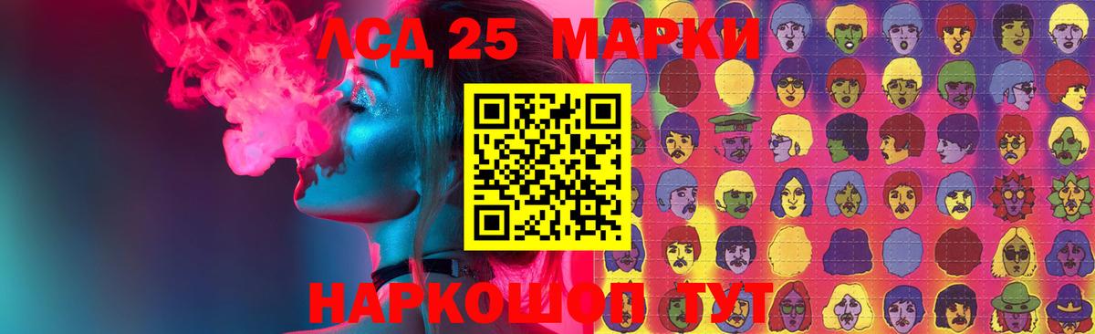 Лсд 25 экстази ecstasy Архангельск