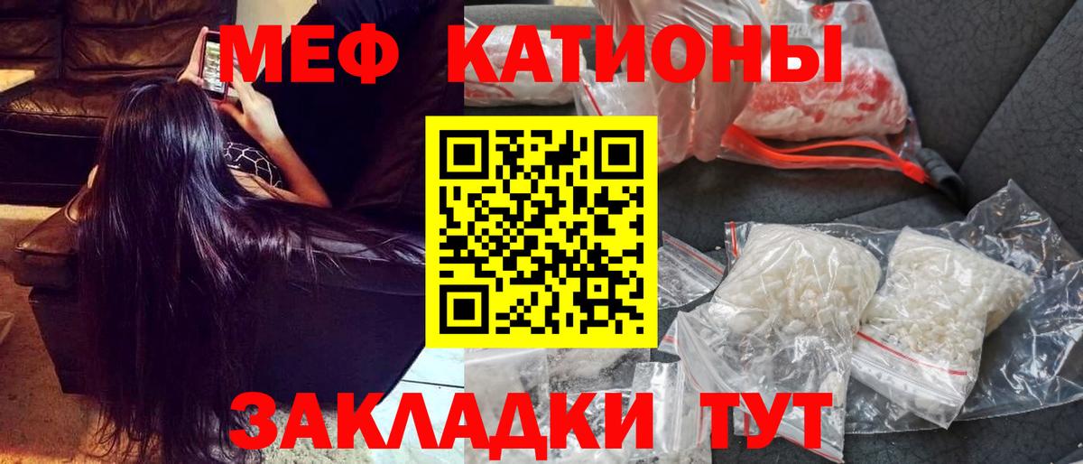 Мефедрон мяу мяу  Вход с VPN  Архангельск  Мефедрон 4 MMC 