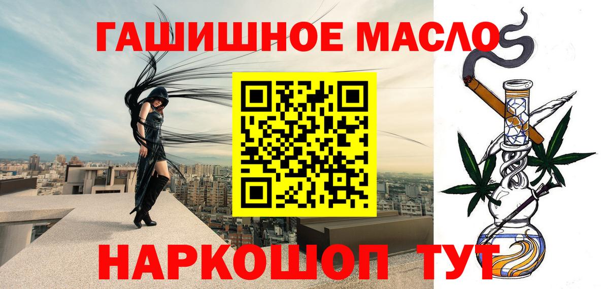 Дистиллят ТГК вейп  ТГК вейп с тгк  Вход с VPN  купить закладку  Архангельск 